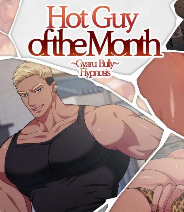 Hot Guy of the Month ~Gyaru Bully Hypnosis~