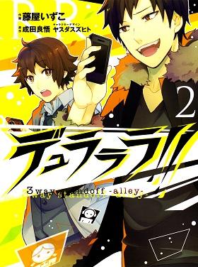 Durarara!! 3 Way Standoff -Alley-