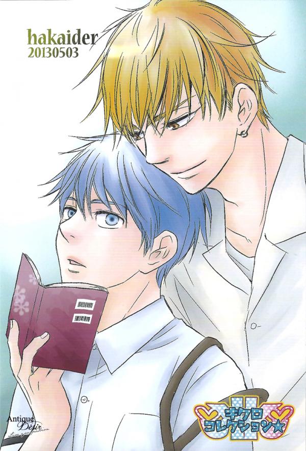 Kuroko no Basket - Kikuro Collection (doujinshi)