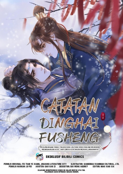 Catatan Dinghai Fusheng OFFICIAL (mamivanila)