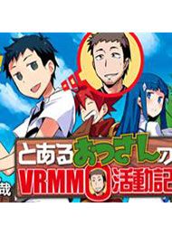 Toaru Ossan no VRMMO Katsudouki