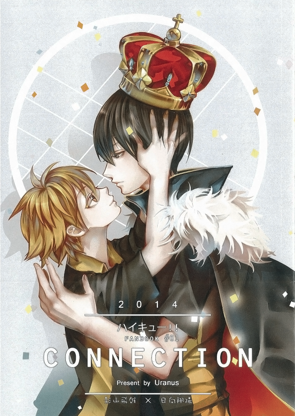 Haikyuu!!- Connection (doujinshi)