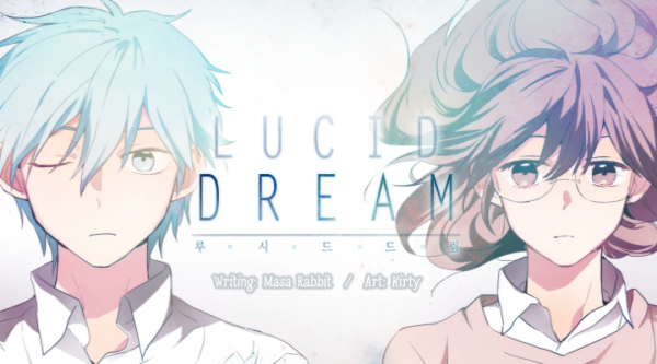 Lucid Dream