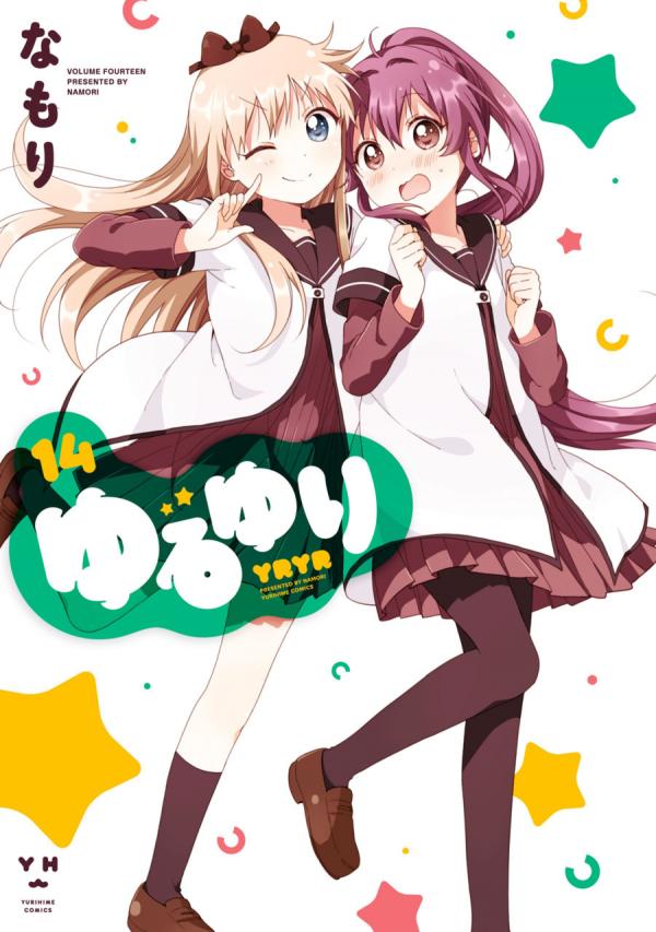 YuruYuri