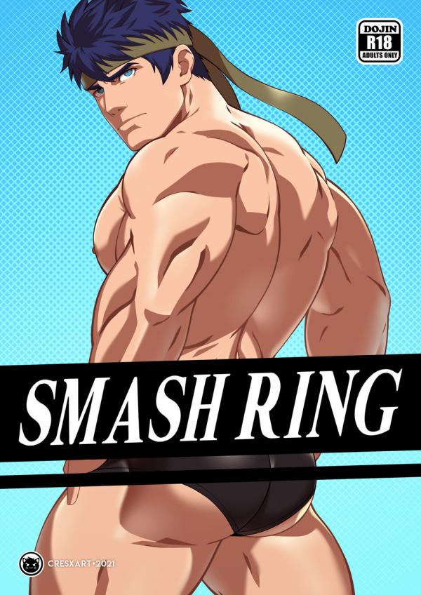 {Cresxart] Smash Ring – Ike x Little Mac [ENG]>[Nyahh¹]