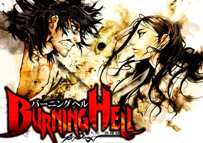 Burning Hell